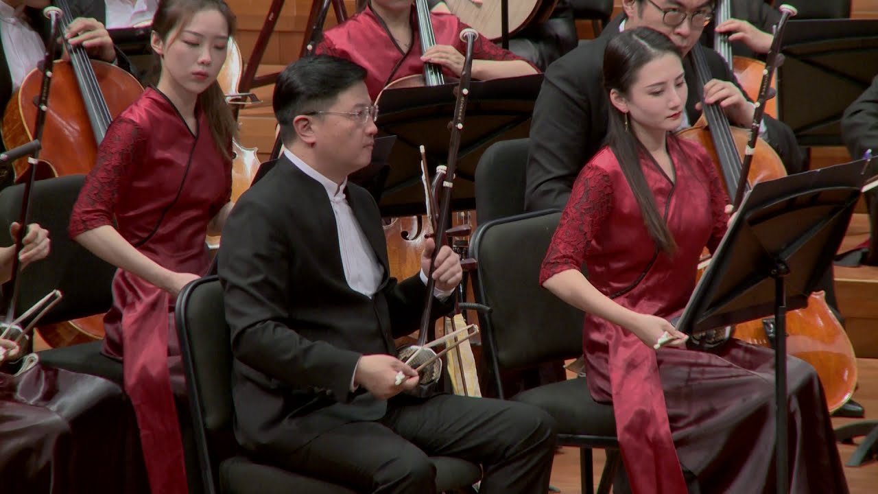 赵季平: 大宅门 The Grand Mansion Gate / 彭家鹏 · 苏州民族管弦乐团 Suzhou Chinese Orchestra