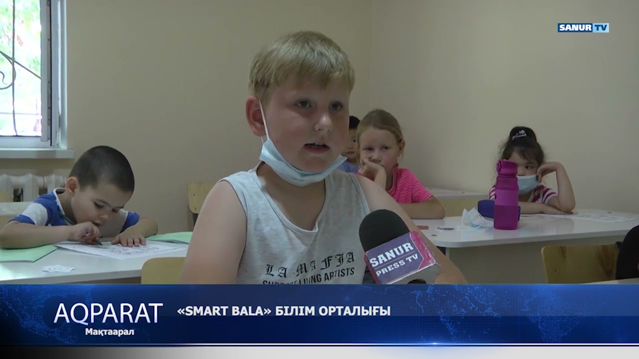07.06.2021. МАҚТААРАЛ АУДАНЫ. «SMART BALA» БІЛІМ ОРТАЛЫҒЫ