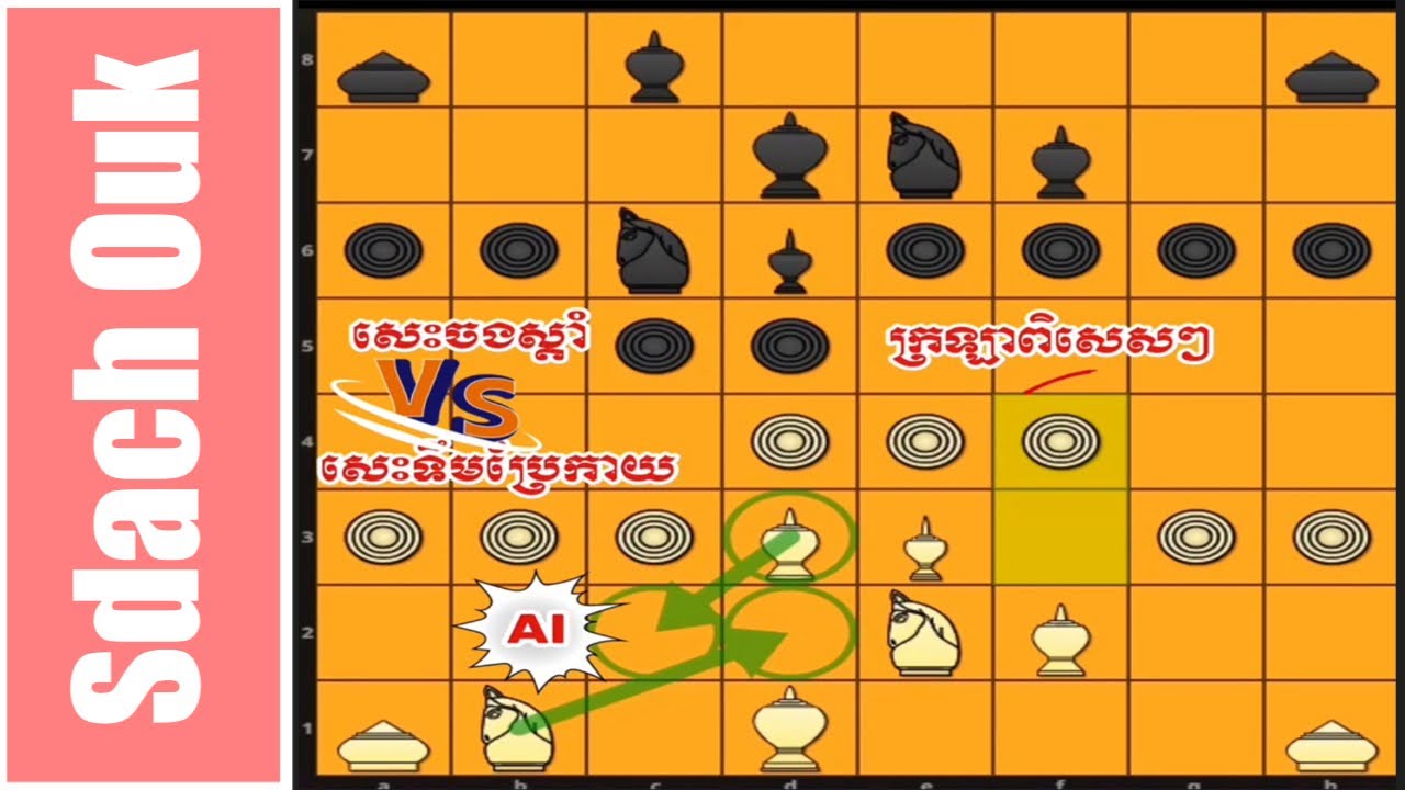 AI សេះទឹមប្រែកាយ វ៉ៃលុកសេះស្តាំល្អណាស់បងៗ😍😍 សុទ្ធតែក្បាច់ពិសេសៗ😍😍