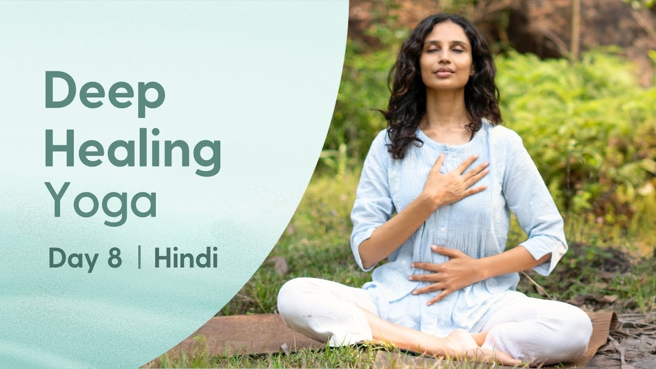 Yoga That Feels Like Therapy &ndash; A Flow to Uplift Your Mind & Body | Day 8 of Beginner Camp