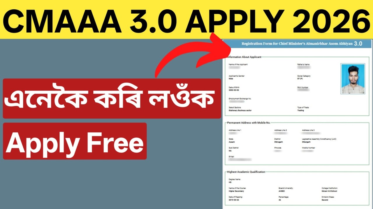How to Apply CMAAA 3 0 Apply 2026 | CMAAA 3.0 Apply 2026