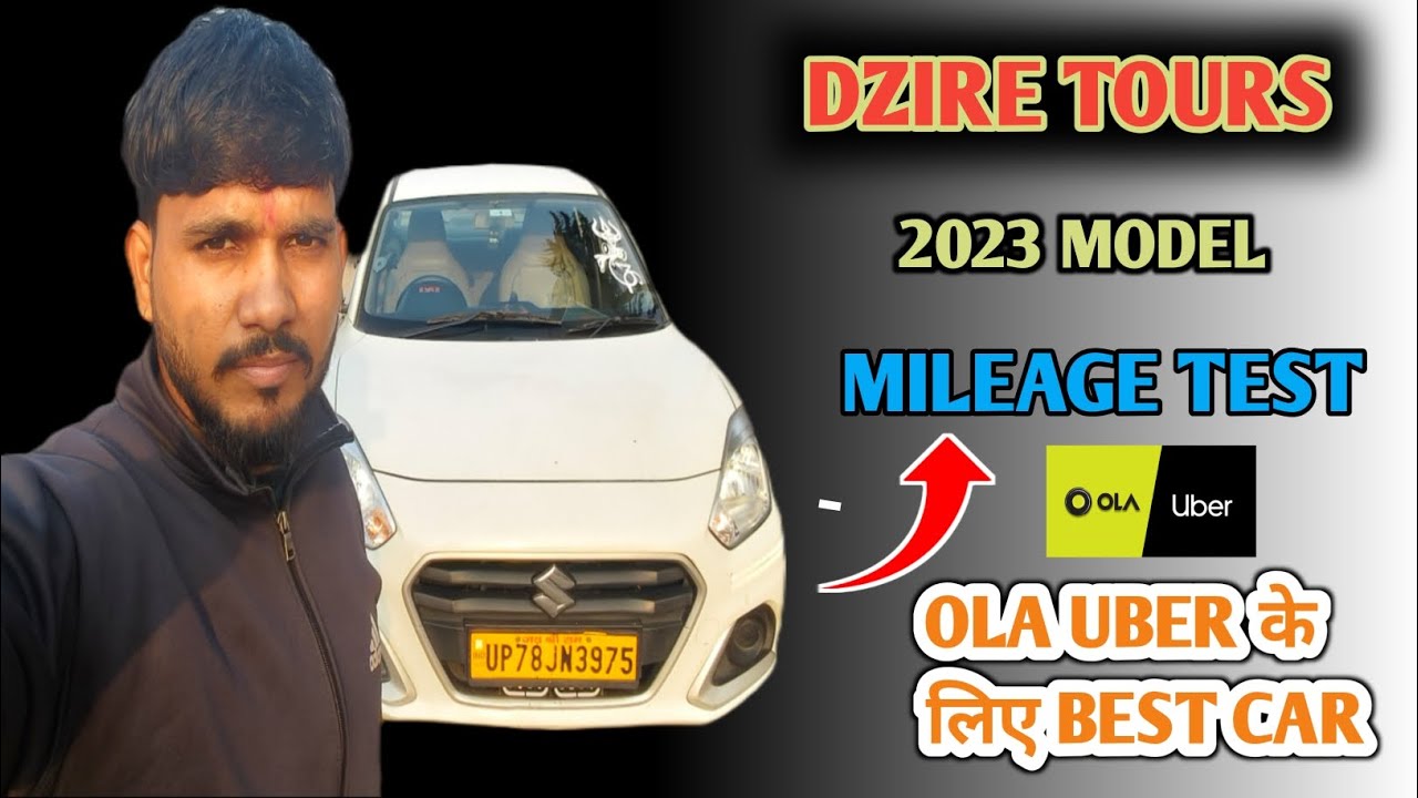 MARUTI SUZUKI DZIRE TOURS CNG MILEAGE TEST | OLA UBER के लिए BEST CAR | 