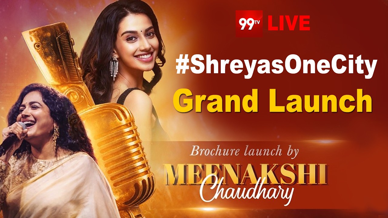 LIVE :  ఖమ్మంలో శ్రేయాస్ ఫ్యూచర్ సిటీ | Grand Launch of Shreyas One City in Khammam | 99Tv
