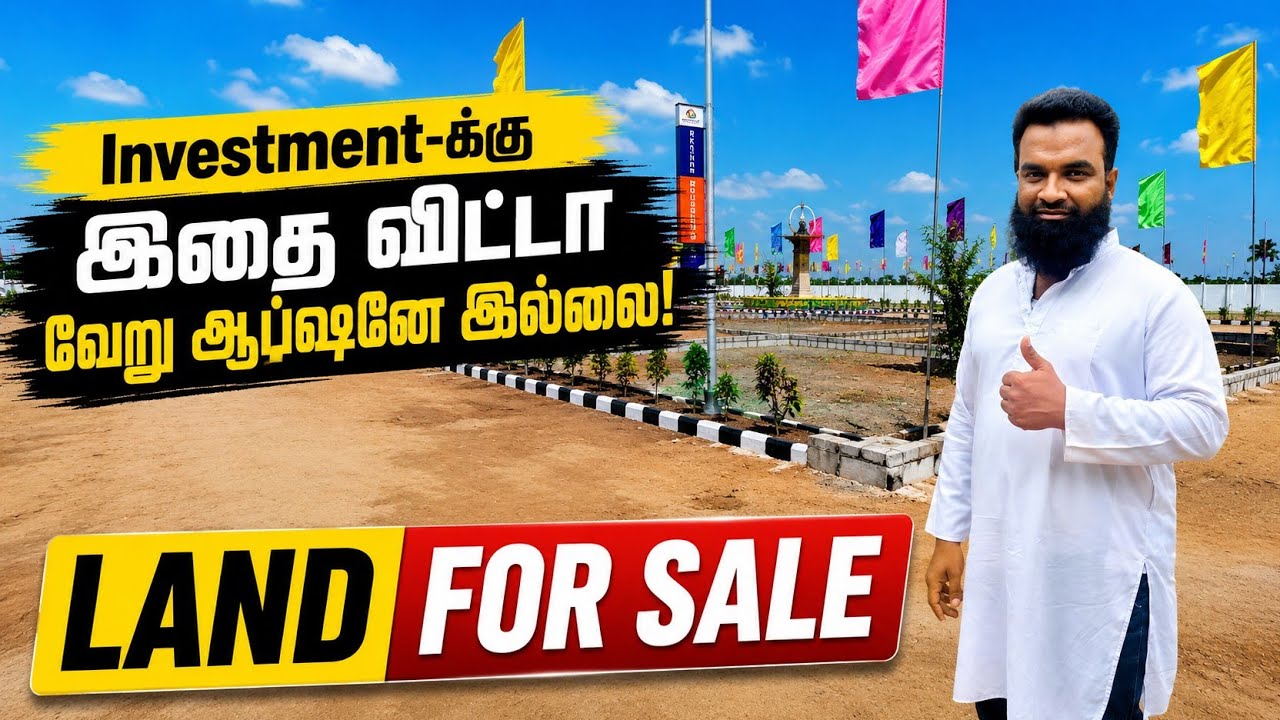 Plots for sale in Chennai omr Thiruporur | opposite to wonderla | land for sale near wonderla