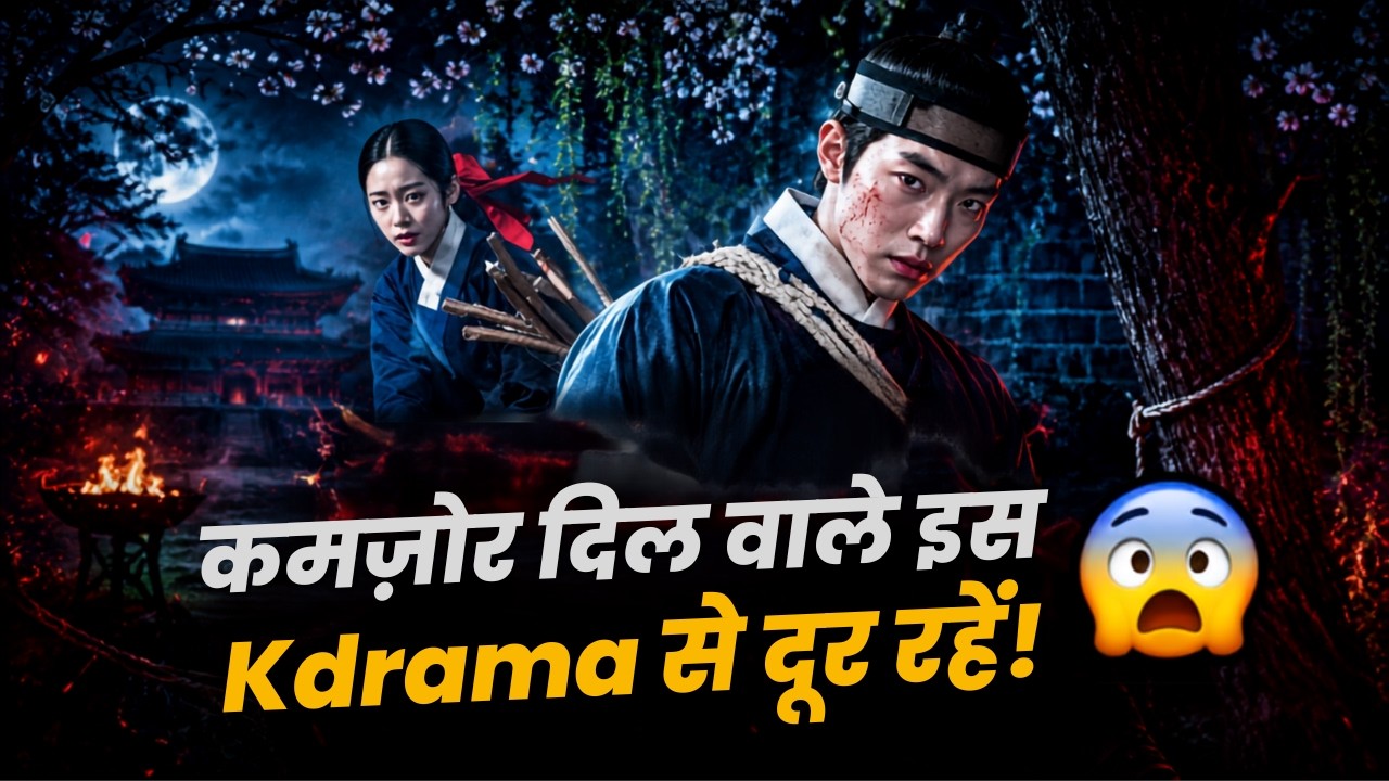 The East Palace Web Series Review | New Kdrama to Watch on Netflix 2026