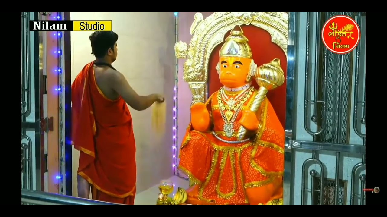 🔴शनिवार की आरती मानस हनुमंत धाम कटारिया ||दिनांक. 01-07-2023 #hanuman  #hanumanji || Nilam Studio