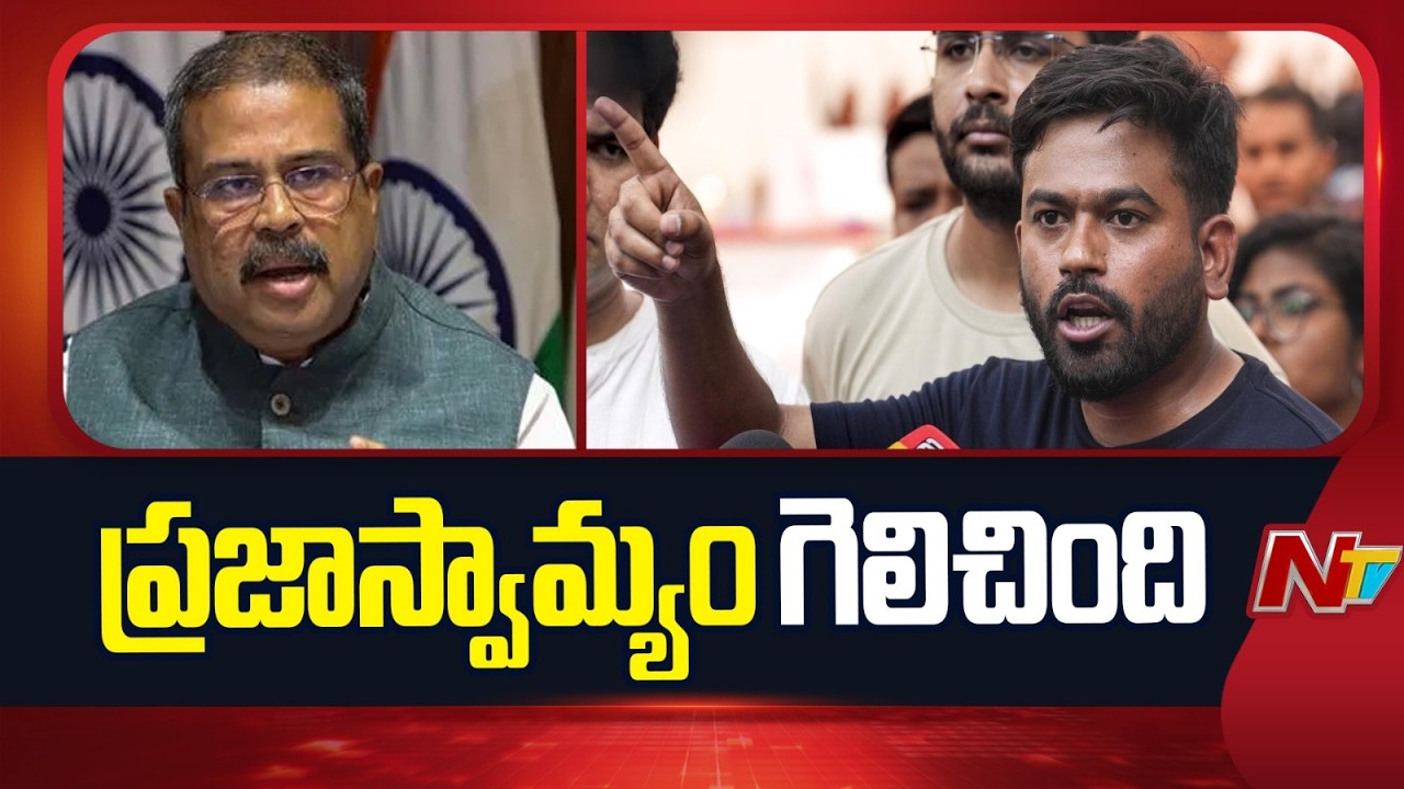 CJP Founder Abhijeet Dipke About Union Minister Dharmendra Pradhan resigns | NTV Telugu