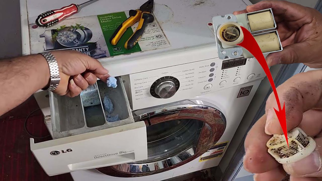 حل مشكلة الغسالة الاتوماتيك LG مش بتأخد المسحوق وصوتها عالى