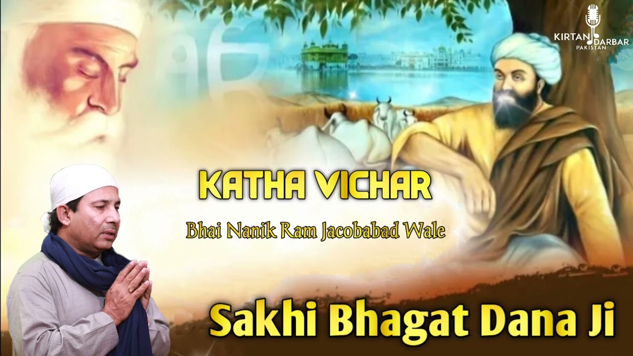 Sakhi Bhagat Dhanna Ji - Katha - Bhai Nanik Ram Jacobabad