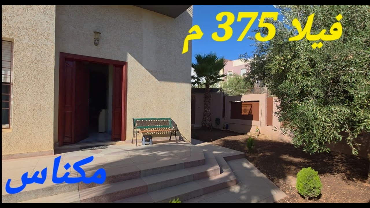 Meknes villa à sorea 375m²  مكناس صورية