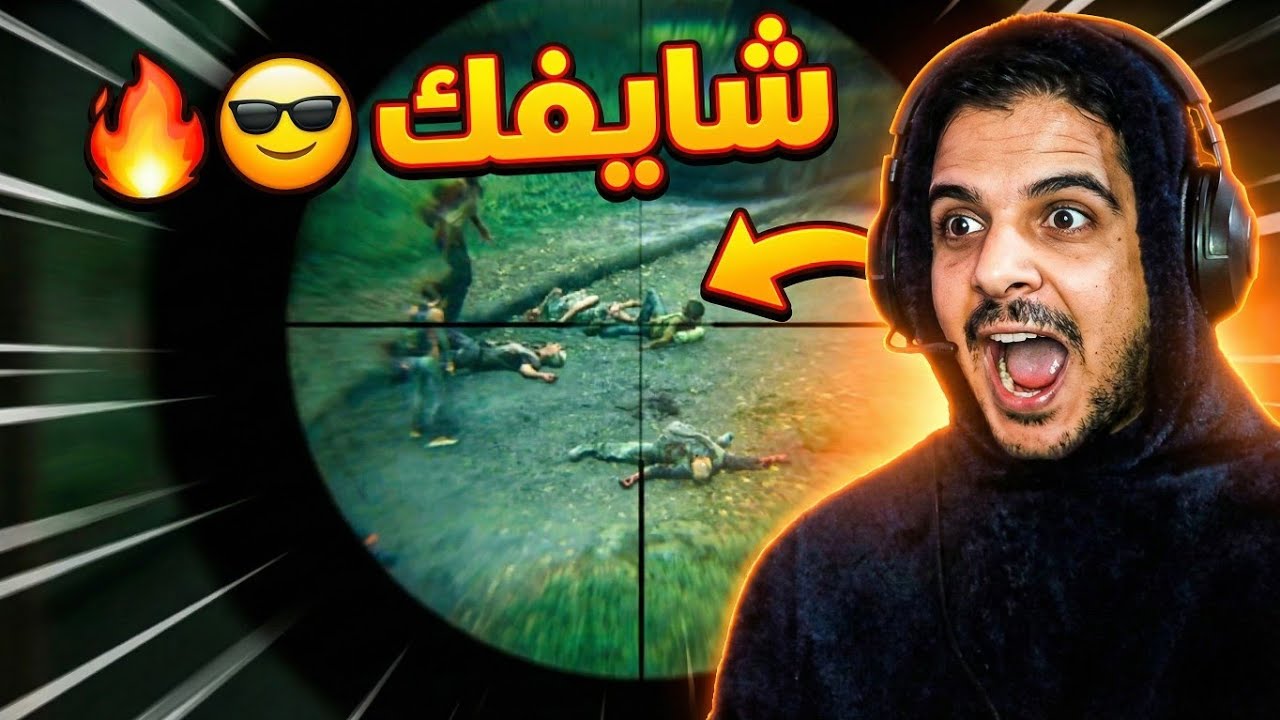 العلاقة بقت أقوى… لكن النهاية كانت قاسية Part 5 💔 | The Last of Us 
