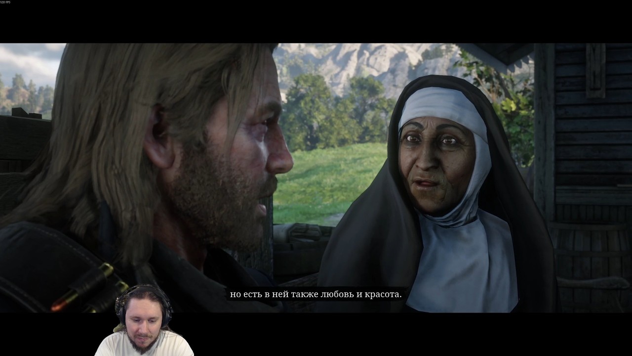 Red Dead Redemption 2 - [15] - Финал сюжета