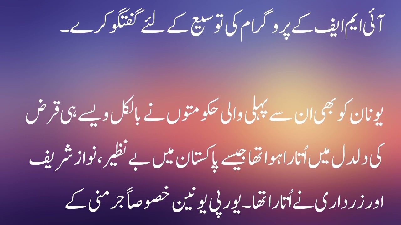 Imran Khan Ka Asal Jurm | Harf e Raz Column By Orya Maqbool Jan