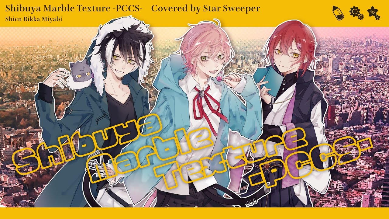 ヒプノシスマイクFling Posse「Shibuya Marble Texture-PCCS-」Covered by 律可・花咲みやび・影山シエン
