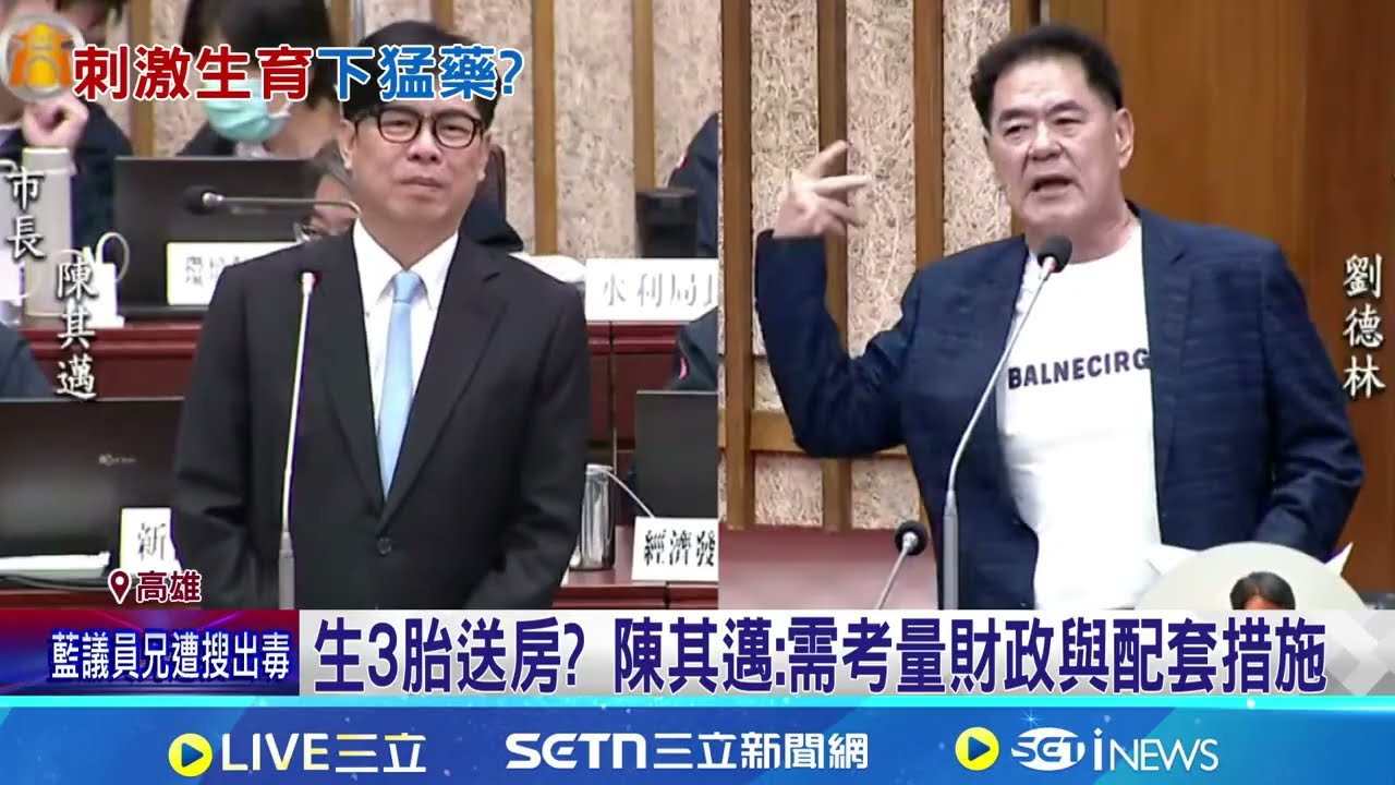 議員拋