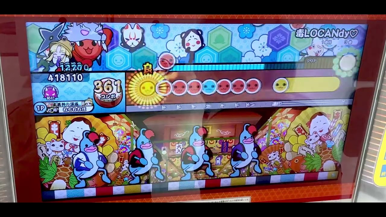 ［フルコンボ857譜面目］毒LOＣＡＮdy♡［ACニジイロ2025］