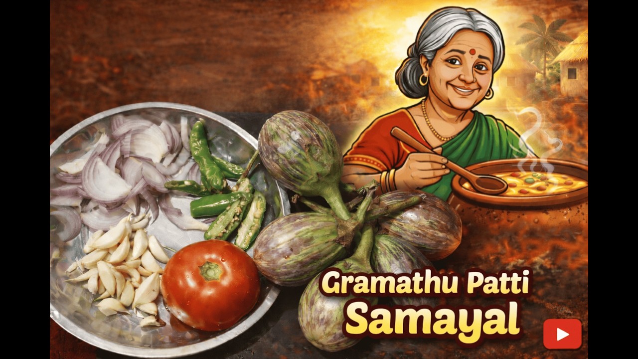 சுவையான கத்திரிக்காய் குழம்பு | Gramathu Patti Samayal | Village Style Kuzhambu 😋🔥