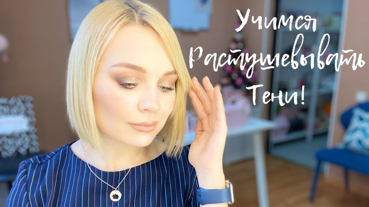 Эффектный макияж в коричневых тонах
