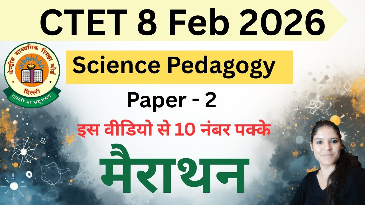 CTET  8 Feb 2026 SCIENCE | CTET Science Pedagogy paper 2  | CTET  2026  | Science pedagogy Marathon