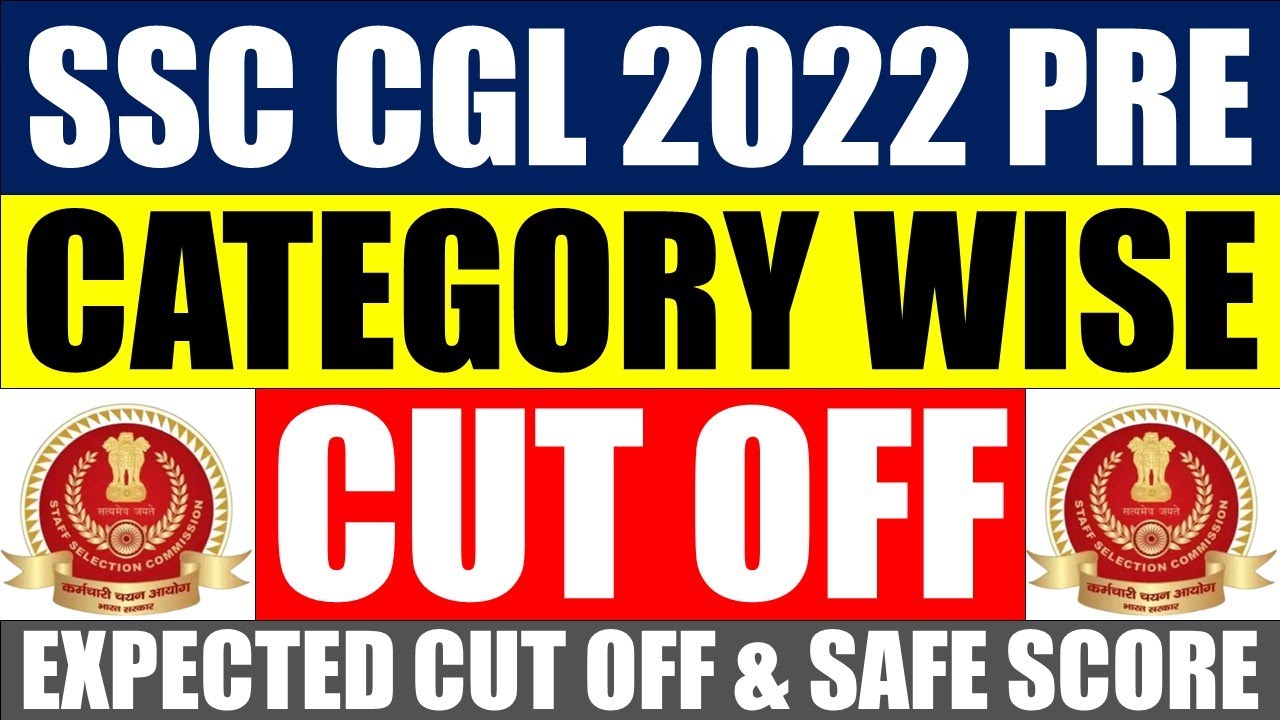 SSC CGL Expected Cut Off 2022 | SSC CGL Cut Off 2022 Tier 1 | SSC CGL 2022 Expected Cut Off Tier 1