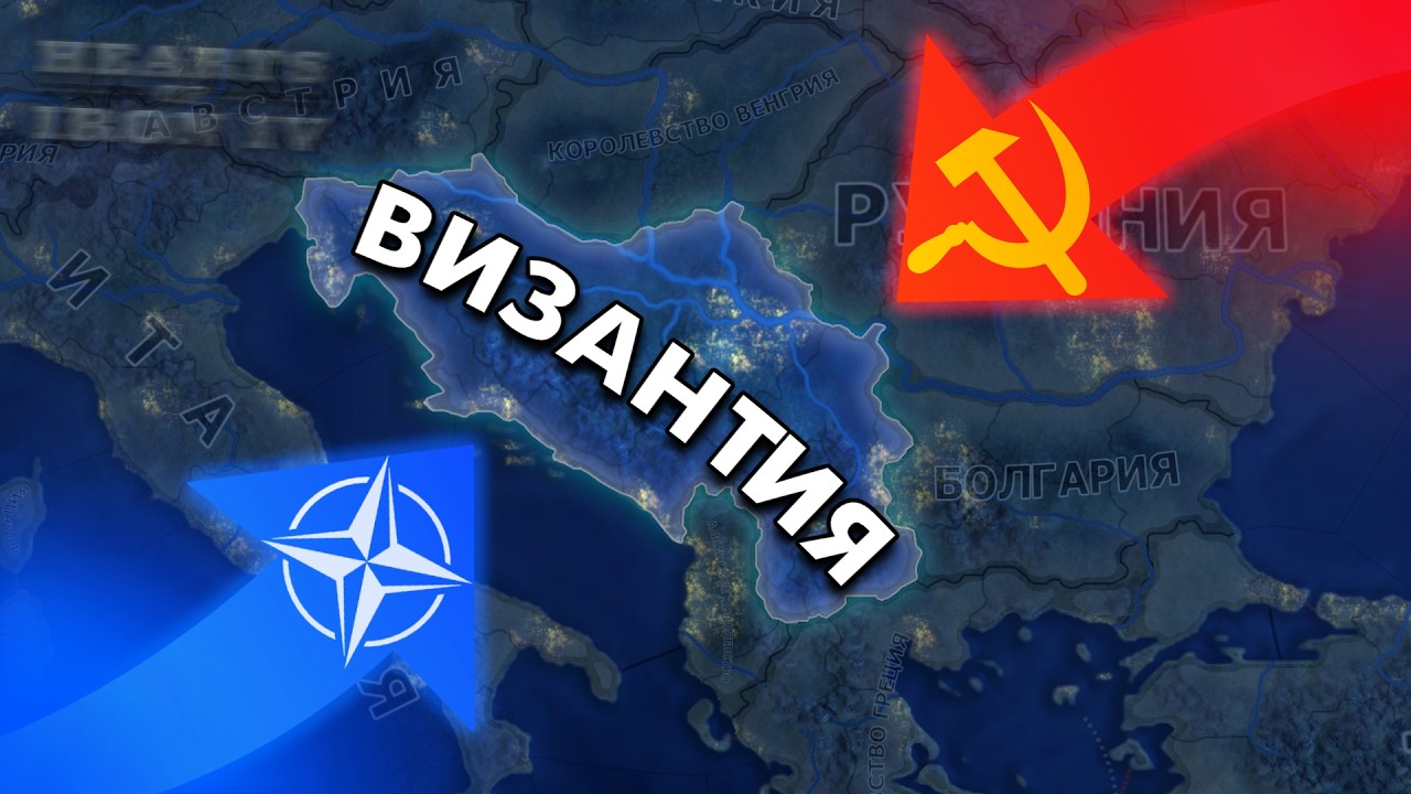 🤯ЗАХВАТЫВАЕМ МИР ЗА ЮГОСЛАВИЮ В HOI4 | СТРИМ | ЗАКАЗ МУЗЫКИ