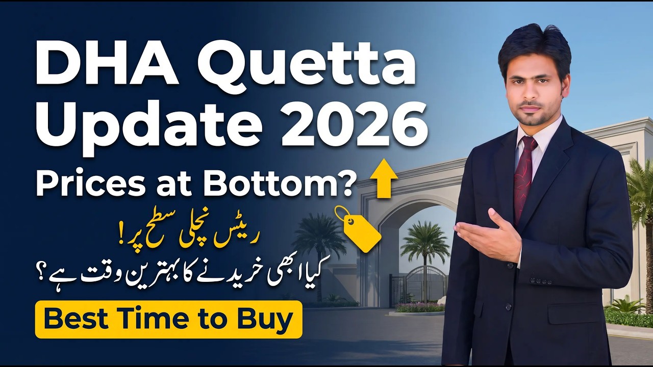 DHA Quetta Market Update: 5 Marla, 10 Marla & 1 Kanal Prices | Early Bird Plot Details 2026