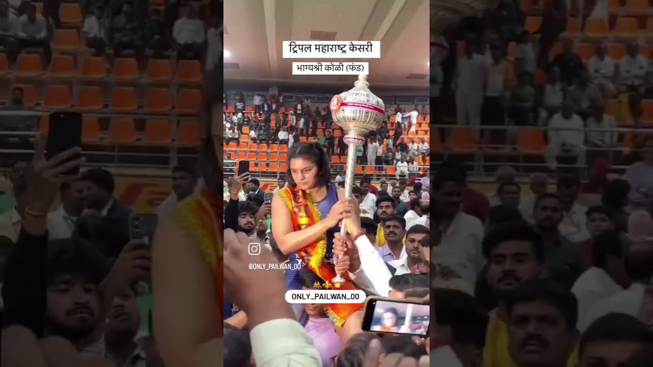 Female wrestling 3 time Maharashtra Kesari 🔥🔥🔥