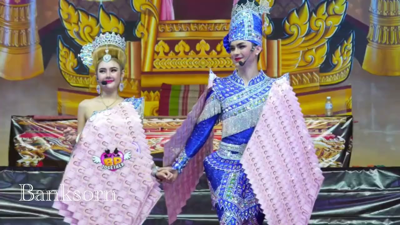 แบงค์💙ปอย “ ขอบคุณฟ้าที่ให้เจอขอบคุณเธอที่ให้ใจ 💙ป๋าเมียมาเลย”#bp #คู่น้าหลาน #ศรรามเอนกลาภ