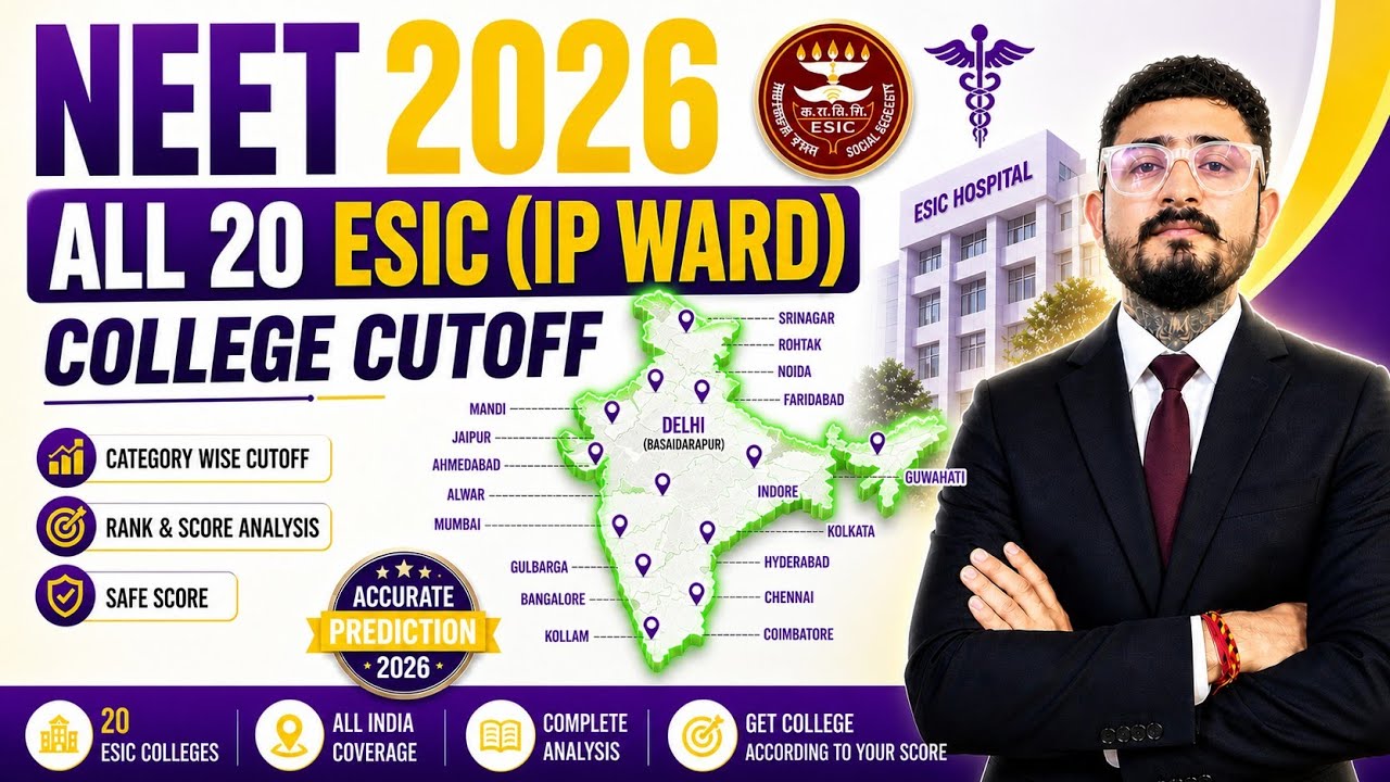 ESIC QUOTA [IP WARD] CUTOFF 2026🔥 || ALL COLLEGE-WISE CUTOFF 2025 || NEET 2026