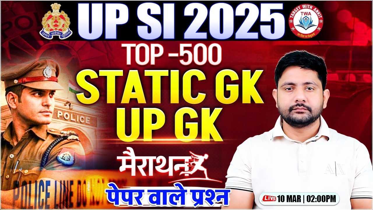 UPSI 2025 Static GK Marathon | Static GK Top 500 Ques, UP Police SI UP GK Marathon By Ankit Sir