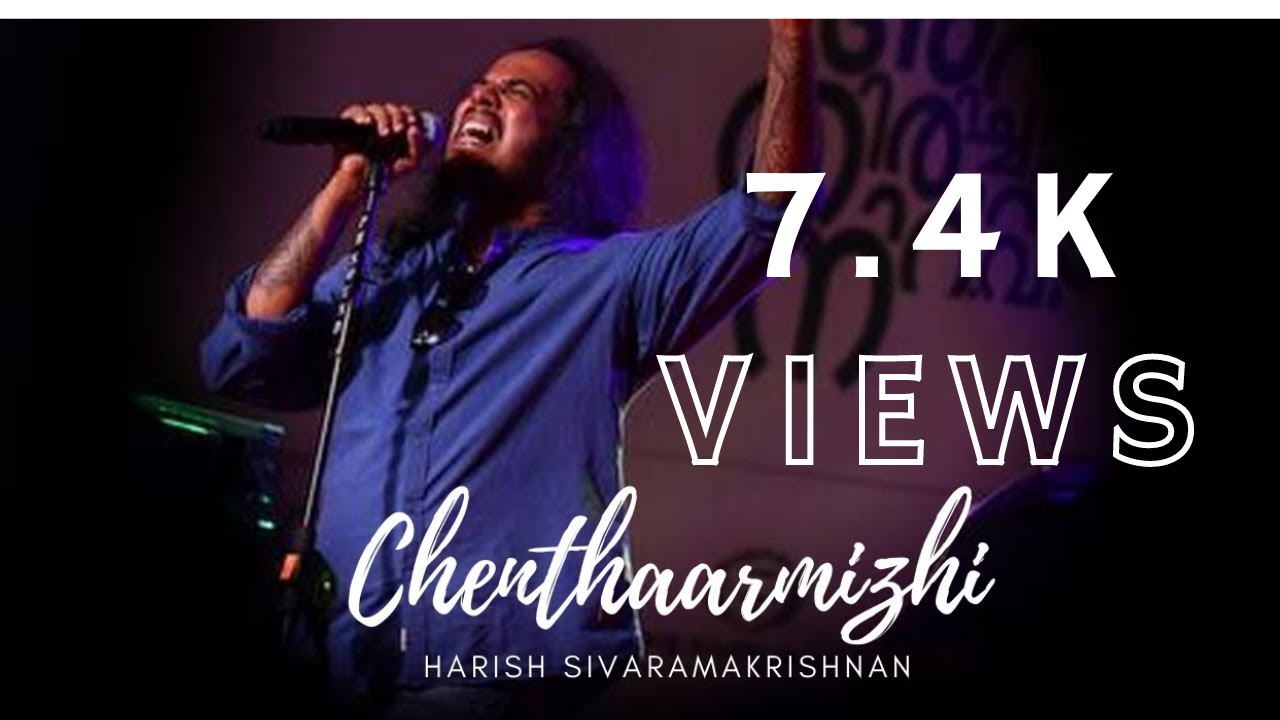 Harish Sivaramakrishnan | Chentharmizhi