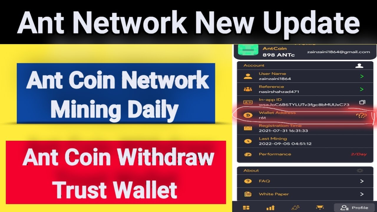 Ant Coin Network Withdraw Trust Wallet / Ant Network New update / Ant Coin Mining Daily