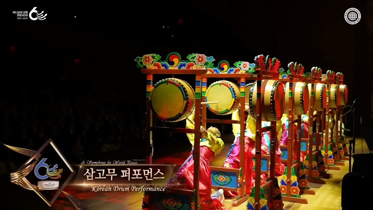 Church of God “Mother’s Love: A Symphony for World Peace” Concert | NYC Lincoln Center | 2024
