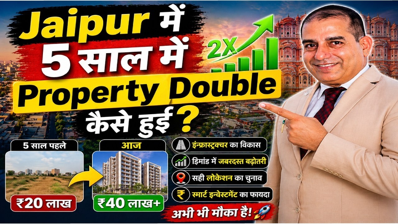 How did property double in Jaipur in 5 years? | Real Estate Boom Explained | By Sopal Singh Rathore