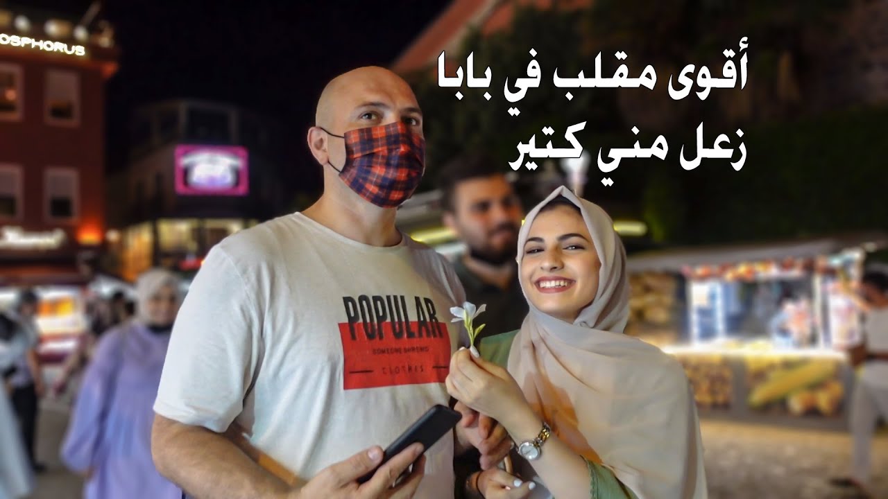اكبر مقلب في بابا في نص الليل ! ارتعب ورفض يحكي معي بعد المقلب 😢