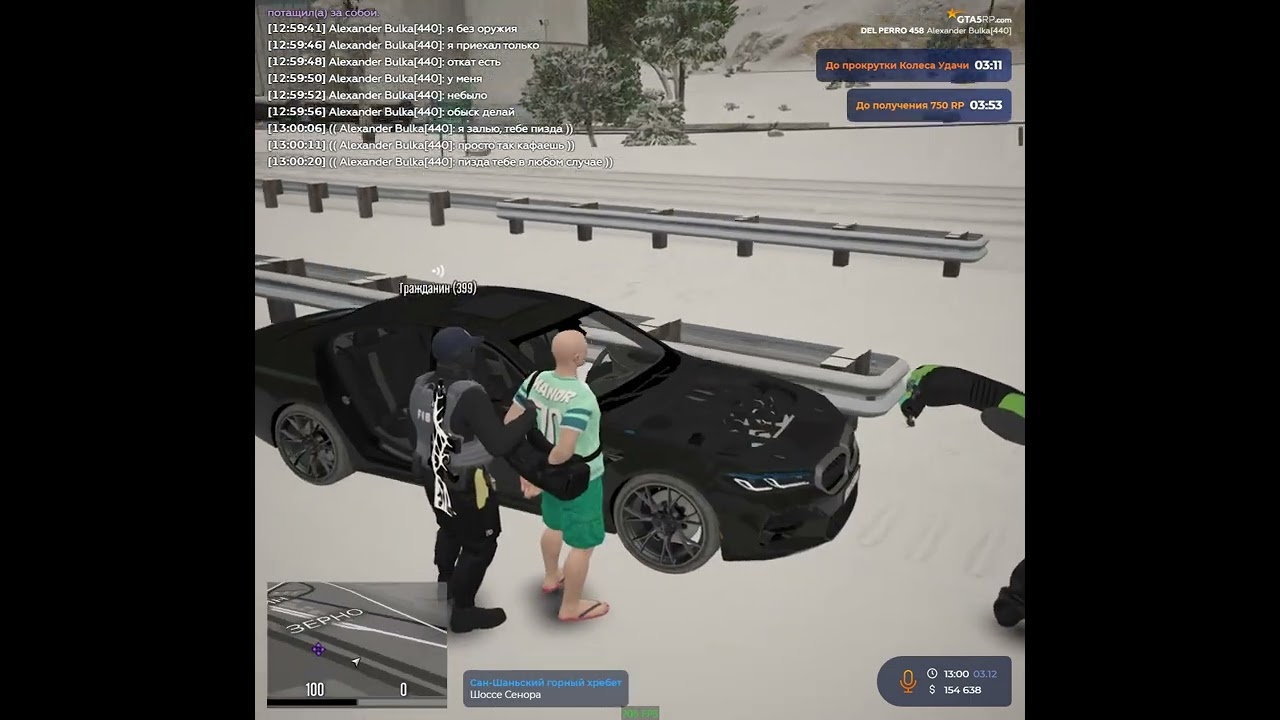17к за /q норм?  @GTA5RP