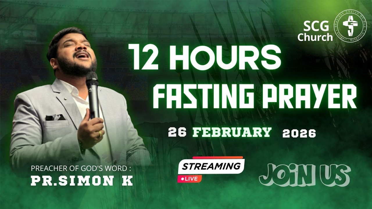 🔴Live || Shekinah Church of God || 12 hours fasting prayer || Pr. Simon. K