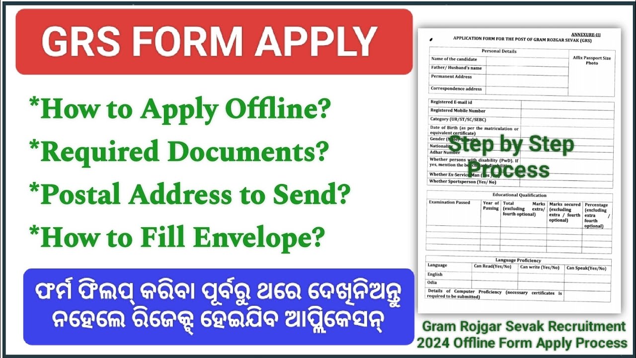 GRS Offline Apply Process Step by Step // Gram Rojgar Sevak Apply 2024 // Odisha GRS Recruitment