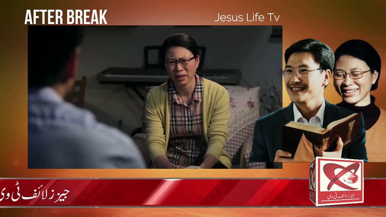 Yeshu  KI Talash | New Christian Movies  | Part 1 | Urdu Dubbing | Jesus Life Tv | 2020