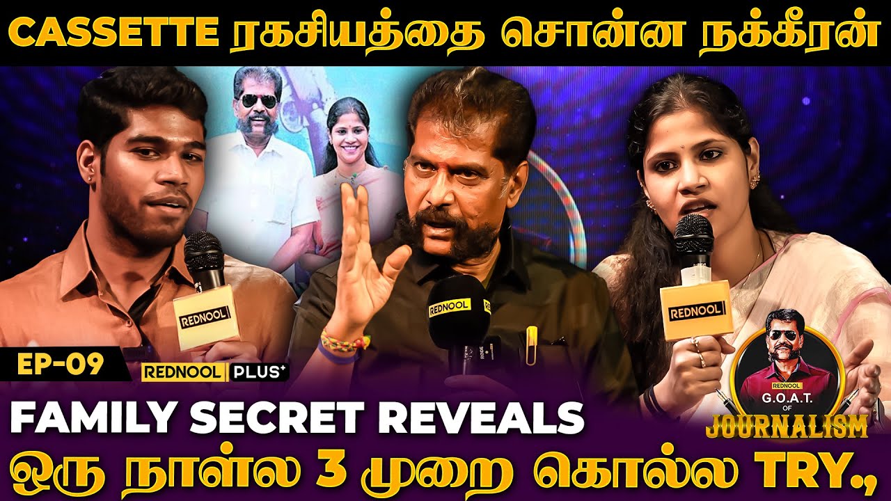 பாசத்தலாம் அப்பா வெளிப்படுத்தமாட்டார்🙄 Nakkheeran Daughter Prabhavathi | GOAT Of Journalism