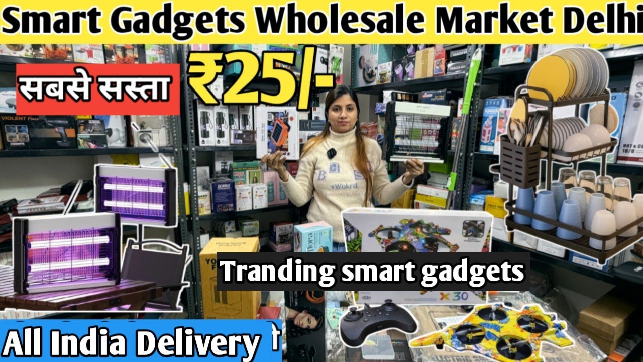 सबसे सस्ता Smart Gadgets Wholesale Market Delhi | Cheapest Smart Gadgets Warehouse | Gadgets market