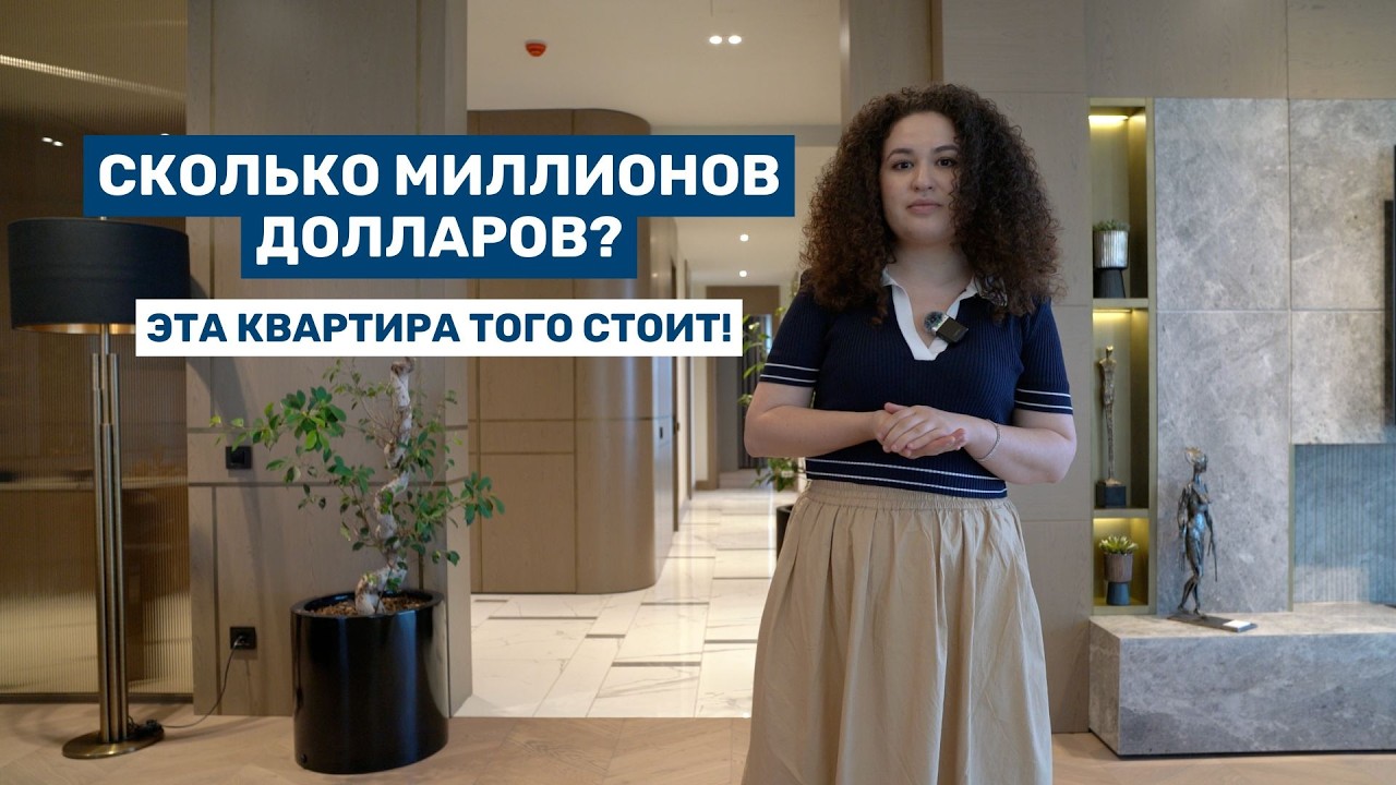 Nişantaşı Koru | Закрытый проект для бизнесменов | Лучшая квартира в Турции