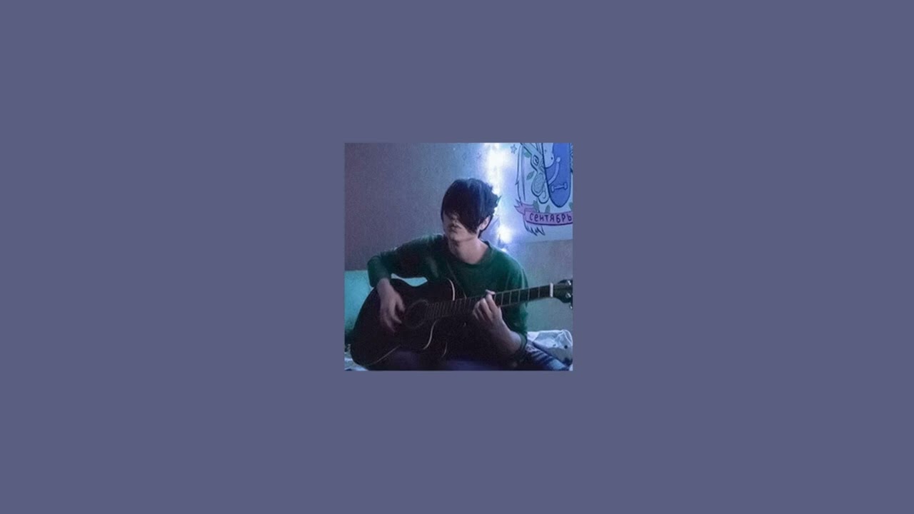 Bisexual From The Village - Я ушел гулять, что это значит?