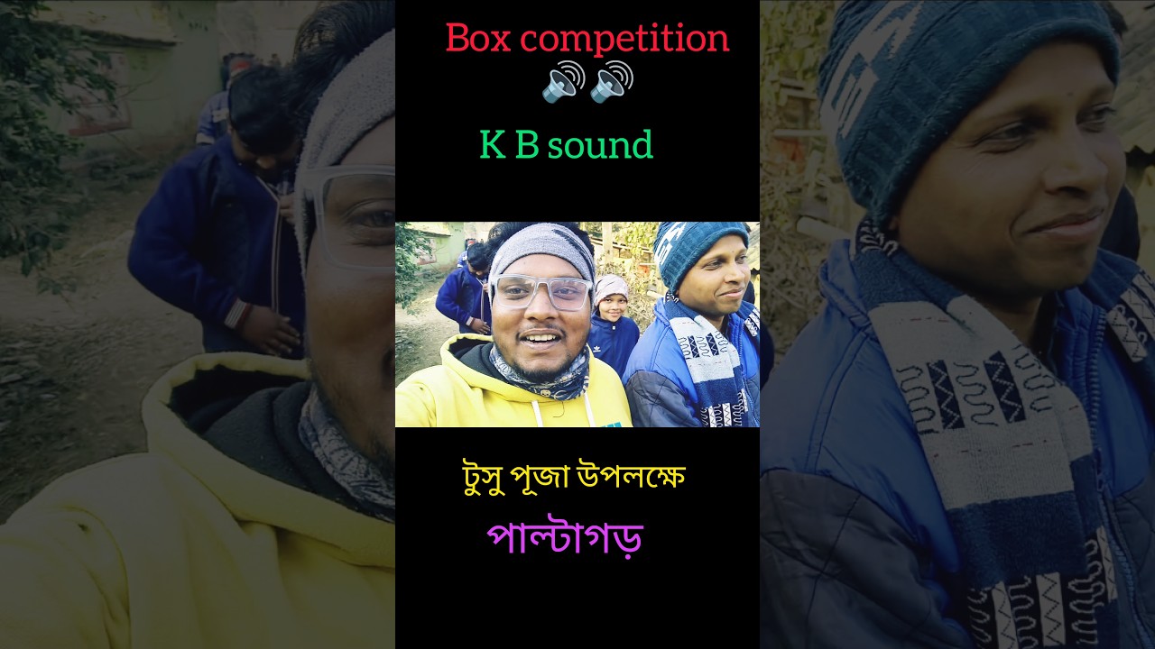 box competition 🔈🔊 পাল্টাগড়