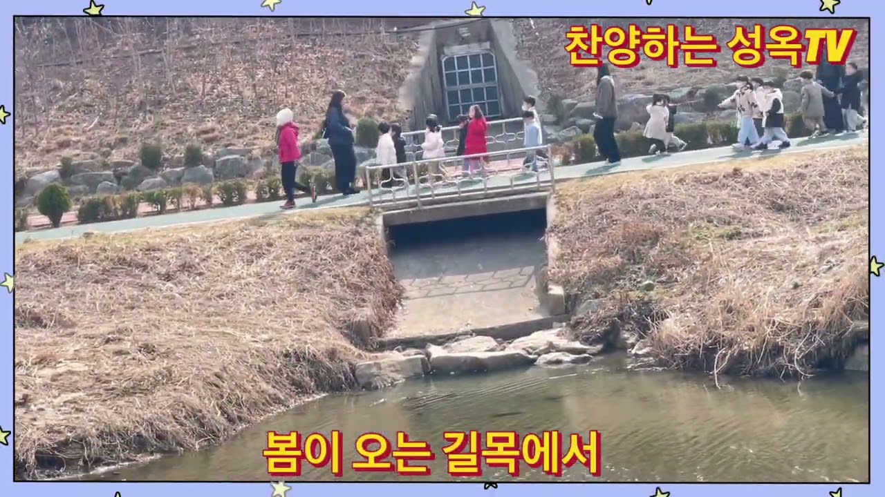 봄이 오는 길목에서 #꽃이 피기 시작합니다 