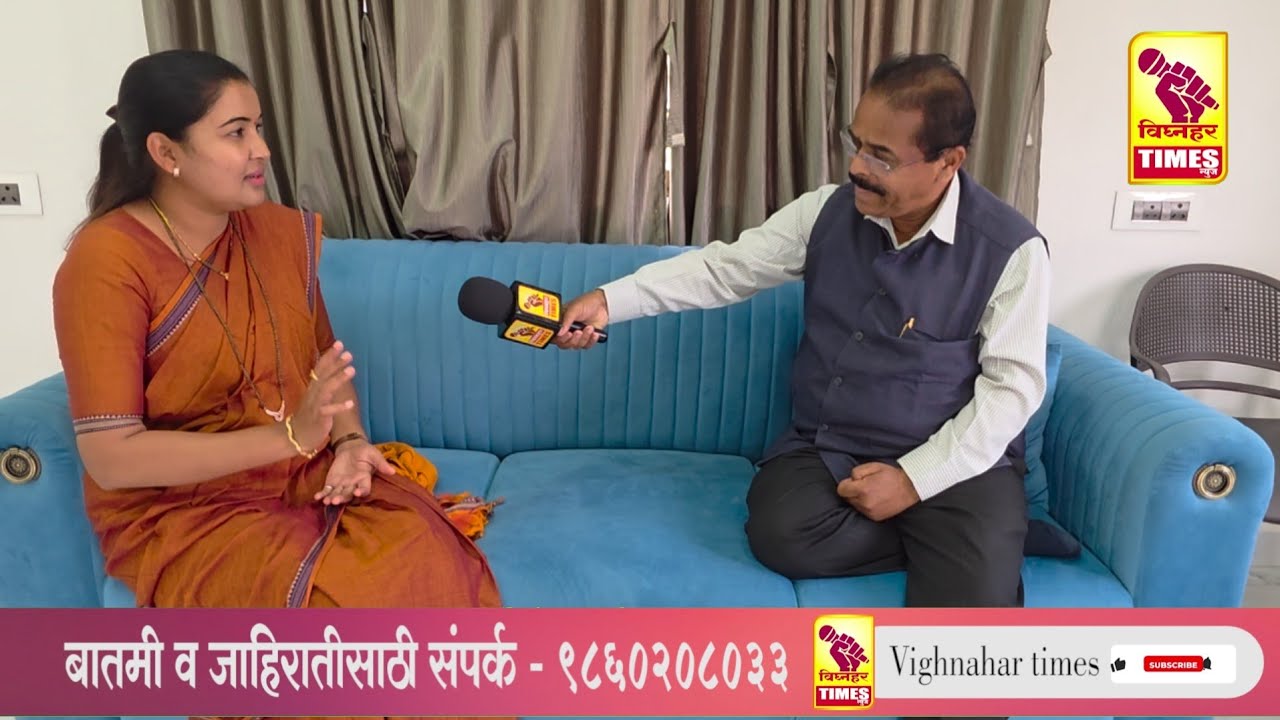 आम्ही कामाची माणसं l जनतेचे प्रश्न अडचणी आम्ही सोडवत आलोय l मतदार नक्की निवडून येणार l स्मिता कणसे 