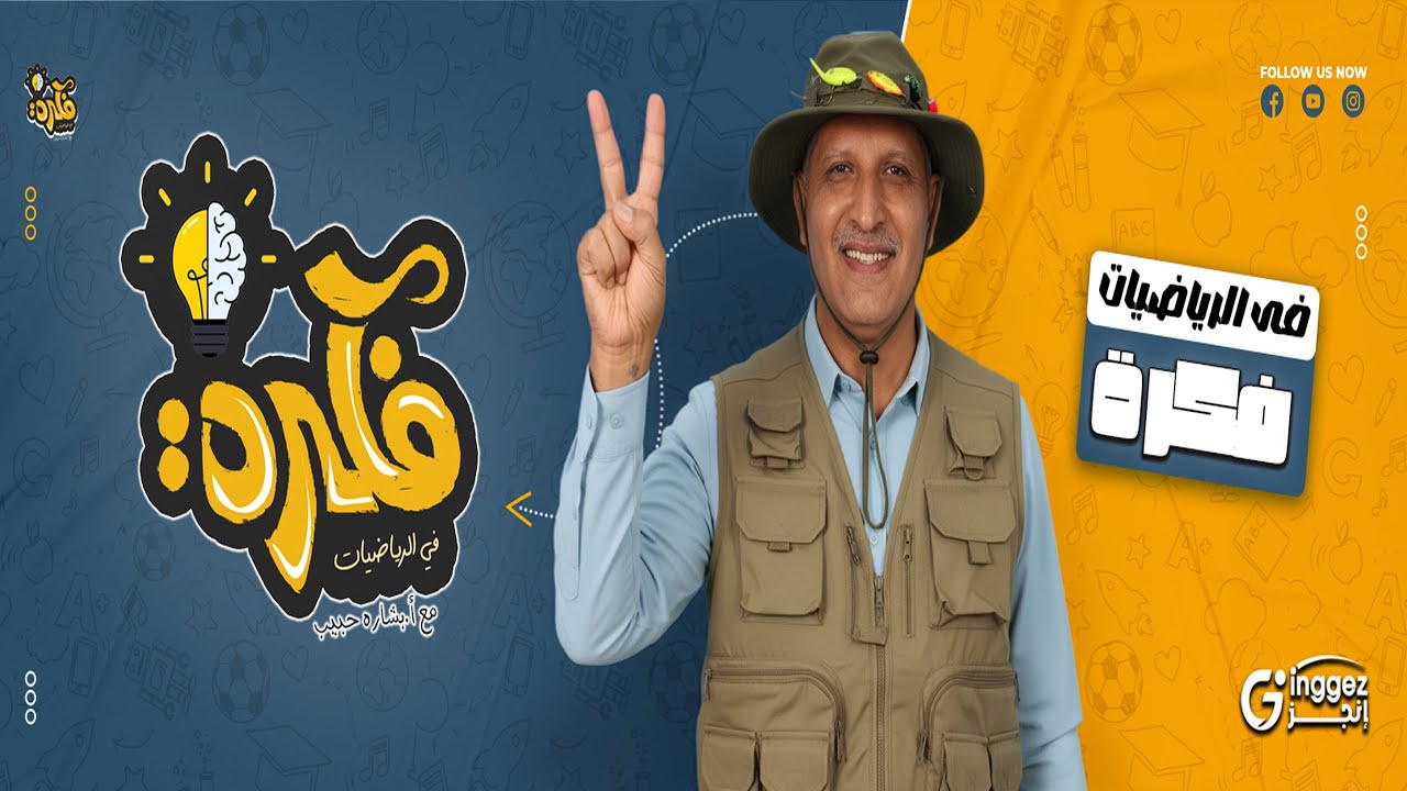 المتغير العشوائي المتقطع ( جزء اول)