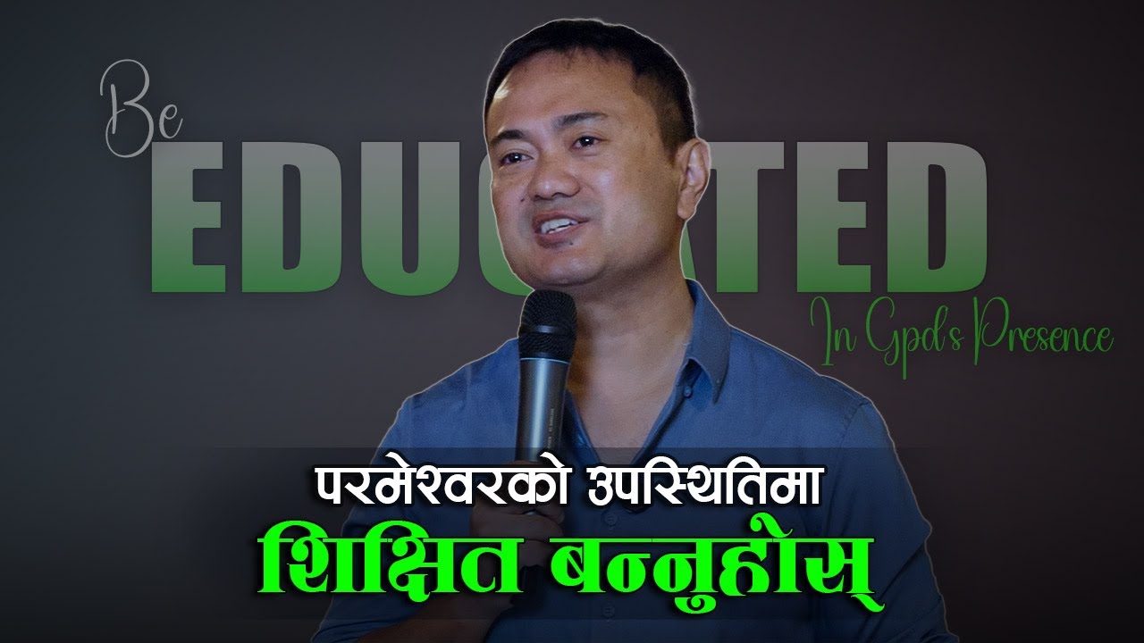 Be Educated In God's Presence II Parmeswor Ko Upasthitimaa Sikxit Baninuhos I Samuel Tamang