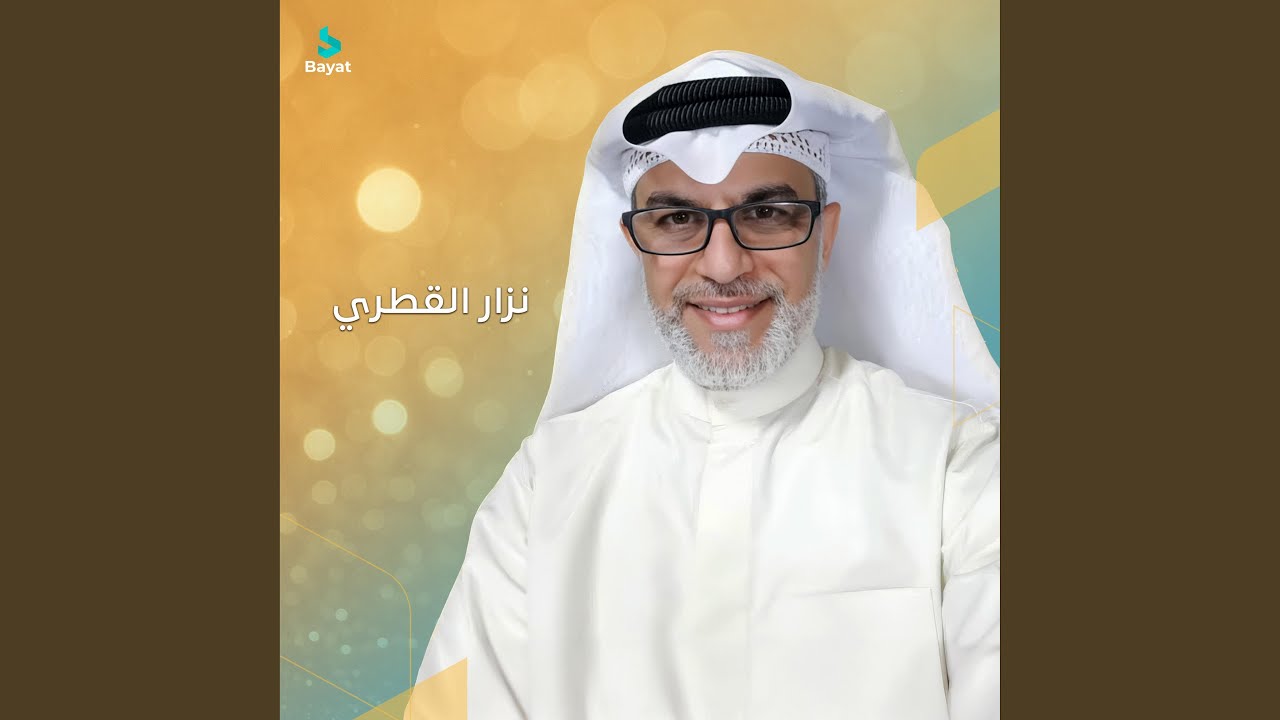 تشريف وتكليف