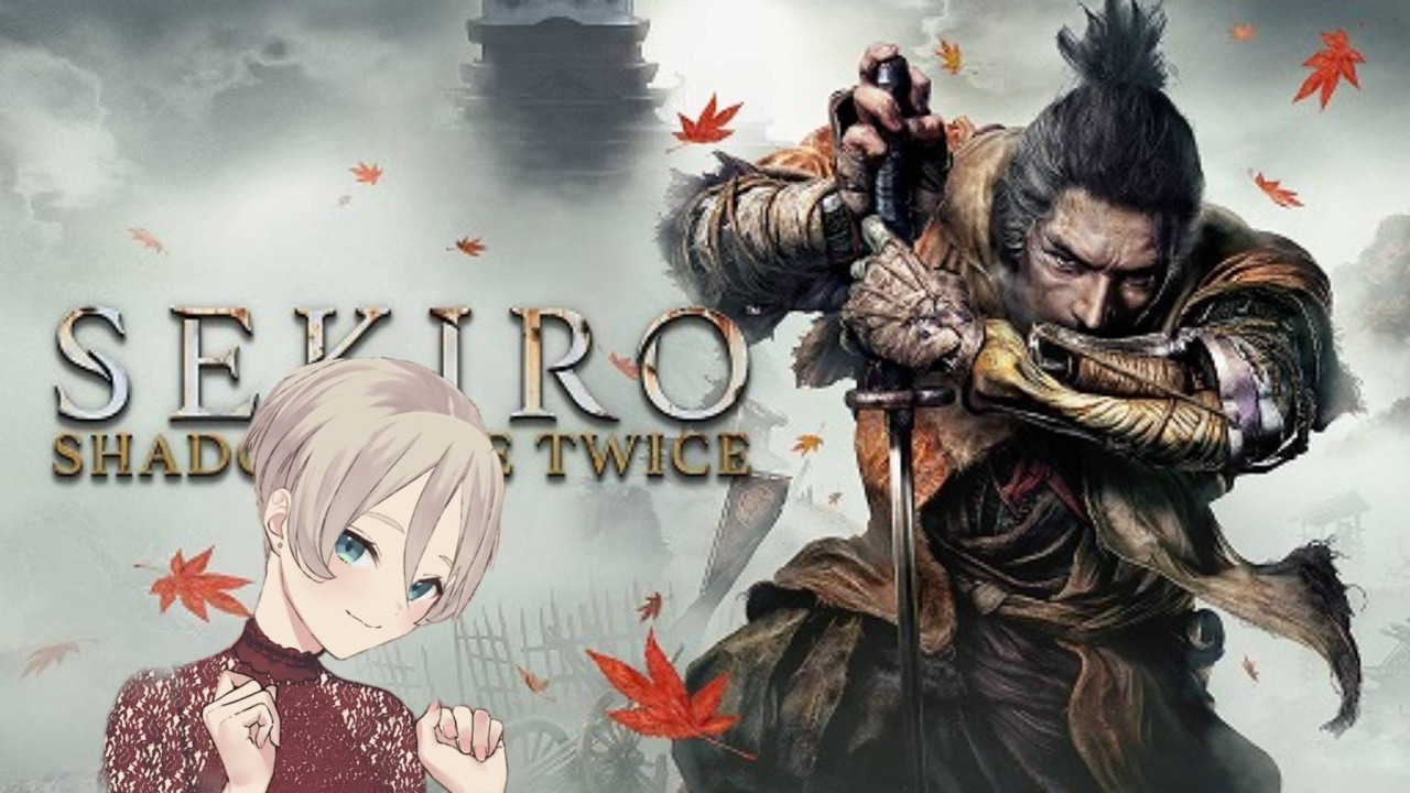 【 SEKIRO 】お米は大事と、存じます